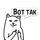 Стикер Реплики