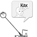 Стикер Реплики
