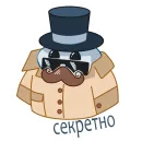 Стикер Репостик