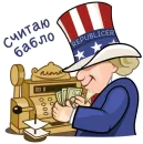 Republicer