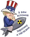 Стикер Republicer