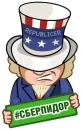 Стикер Republicer