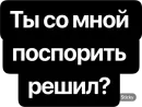 Реши вопрос