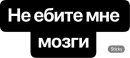 Стикер Реши вопрос