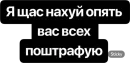 Стикер Реши вопрос