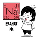 Стикер RimmaKaramova_Stickers