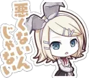 Kagamine Rin