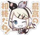 Стикер Kagamine Rin