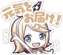 Стикер Kagamine Rin