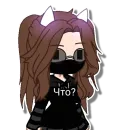 Стикер Rin