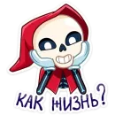 Стикер Rippy pack
