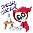Стикер Rippy pack