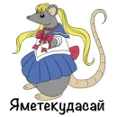 Стикер Рисовабельность