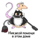 Стикер Рисовабельность
