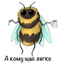 Стикер Рисовабельность