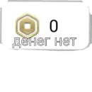 Стикер Roblox!