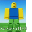 Стикер Roblox!