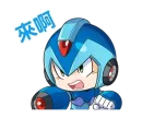 Mega Man X DiVE