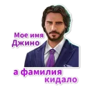 Стикер Клуб Романтики