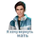 Стикер Клуб Романтики