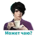 Стикер Клуб Романтики