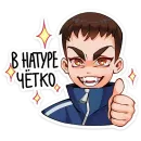 Стикер Ромка Tiny Bunny