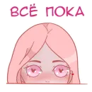 Стикер Роза 🌹