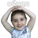 Стикер Rrt