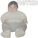 Стикер Rrt