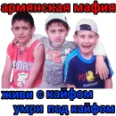 Стикер Rrt