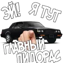 Стикер RuCarCommunity