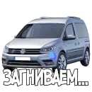 Стикер RuCarCommunity