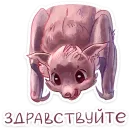 Стикер Рубин