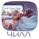 Стикер Рубин