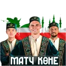 Стикер RUBIN_072020