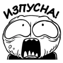 Стикер Rude Football