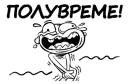 Стикер Rudy football