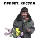 Стикер Буквы кончились