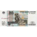 Стикер Рубли