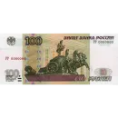 Стикер Рубли