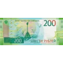 Стикер Рубли