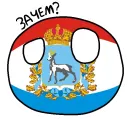 Стикер Россия в Countryballs