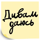 Стикер Форум ВТБ РОССИЯ ЗОВЕТ 2024