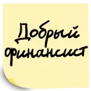 Стикер Форум ВТБ РОССИЯ ЗОВЕТ 2024