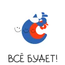 Стикер День флага