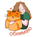 Стикер RyzhikGrishin