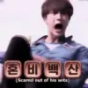 SEOKJIN