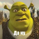 Стикер Шрек стайл