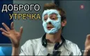 СЛЕДок