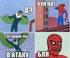 MEME SPIDER MAN 1967
